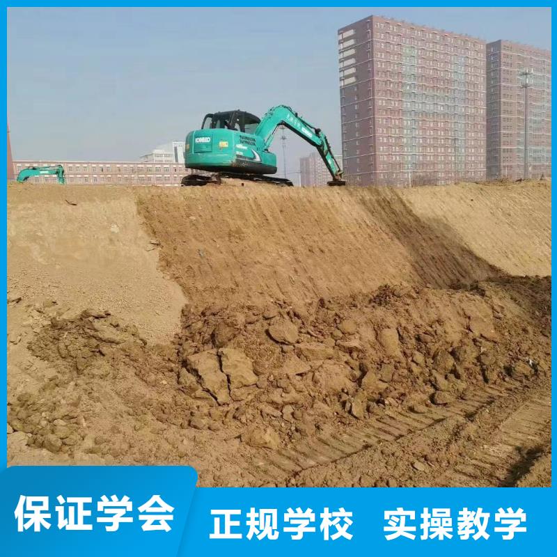 挖掘机操作虎振厨师烹饪学校招生电话就业前景好