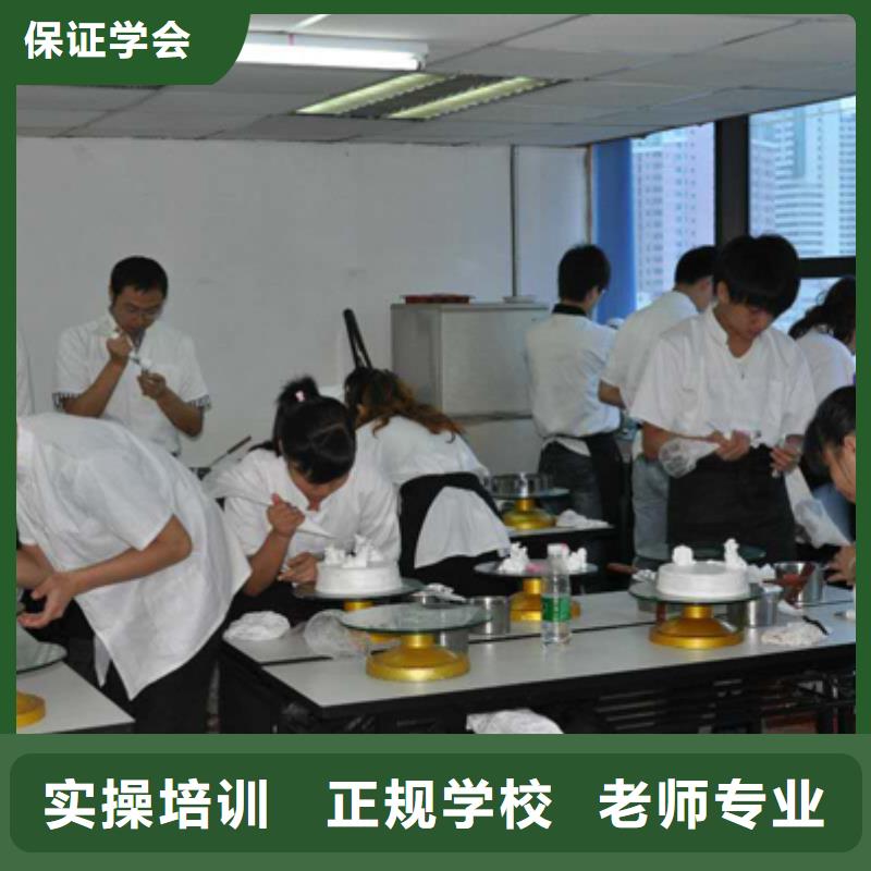 面包烘焙生日蛋糕裱花学校|学面包烘焙去哪里？中西糕点培训学期