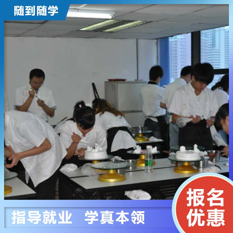 生日蛋糕面包烘焙技校学费学期