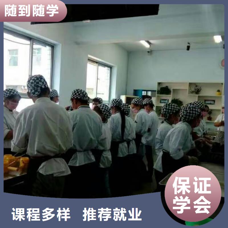 中西糕点培训学校|学面包裱花烘焙到哪里？中西糕点培训学校招生简章