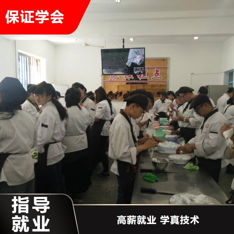 中西糕点学校|学裱花生日蛋糕去哪里？面包烘焙生日蛋糕招生电话