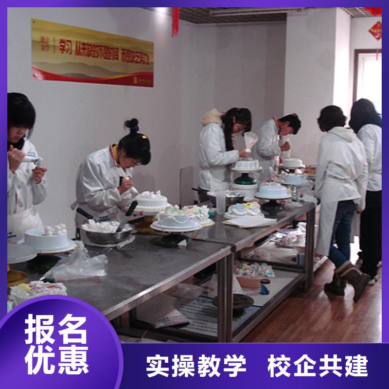 面包烘焙生日蛋糕培训学校学费学期