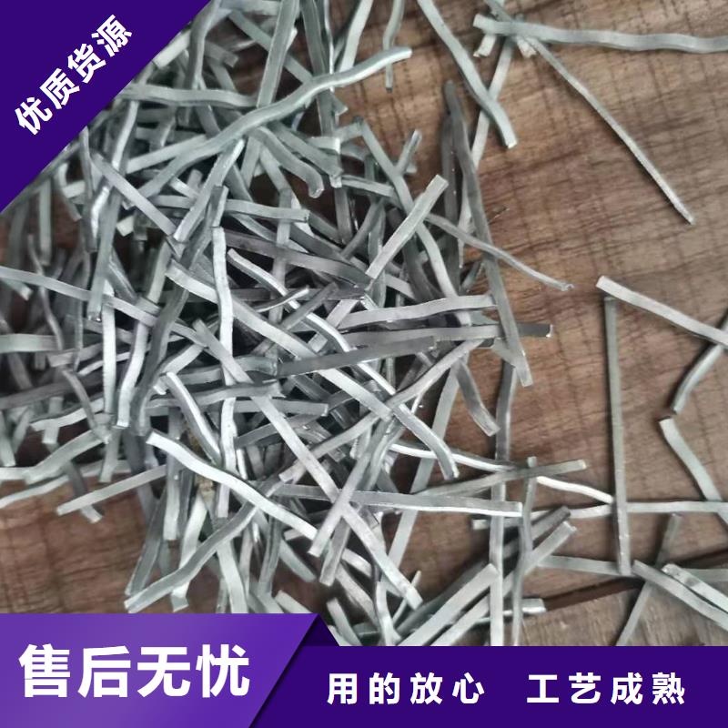 铣削钢纤维品质保障钢纤维生产厂家