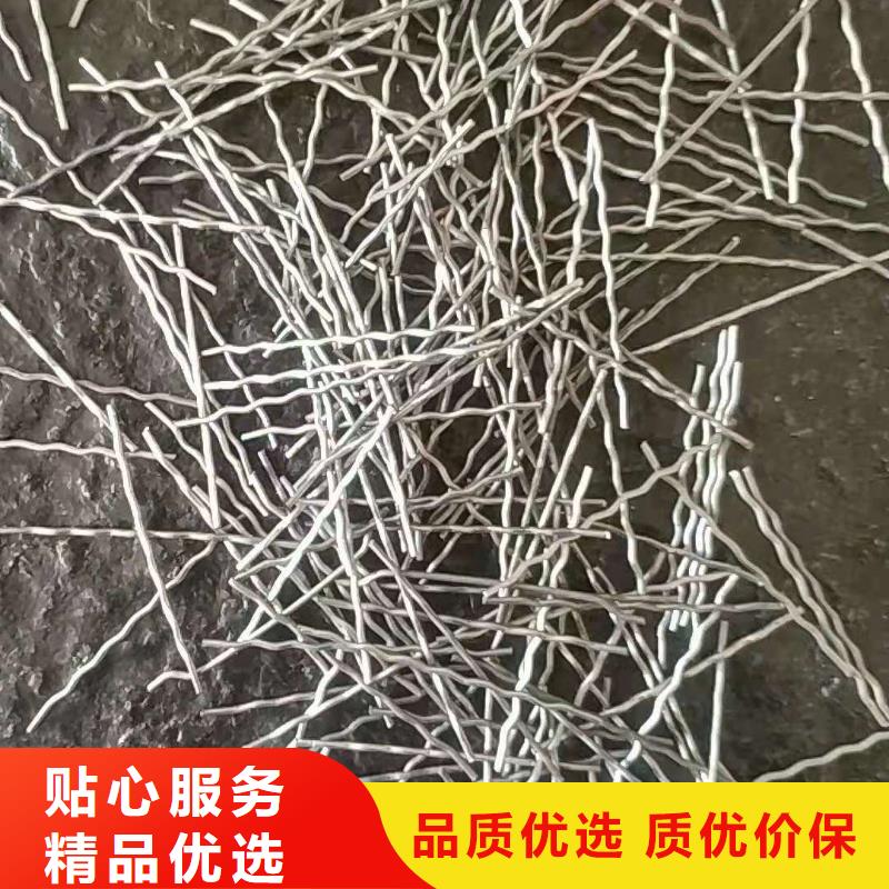 镀铜微丝钢纤维供应商钢纤维厂家