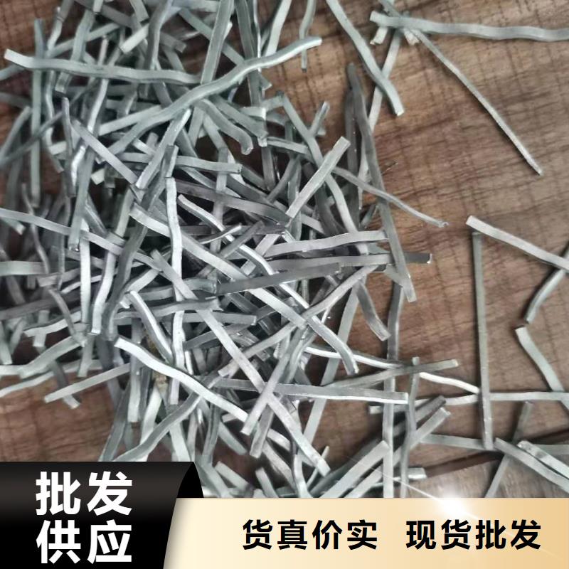 铣削钢纤维钢纤维生产厂家价格优惠