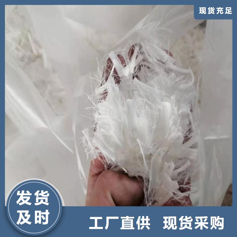 聚丙烯拉花纤维--聚丙烯纤维厂家--哪家好