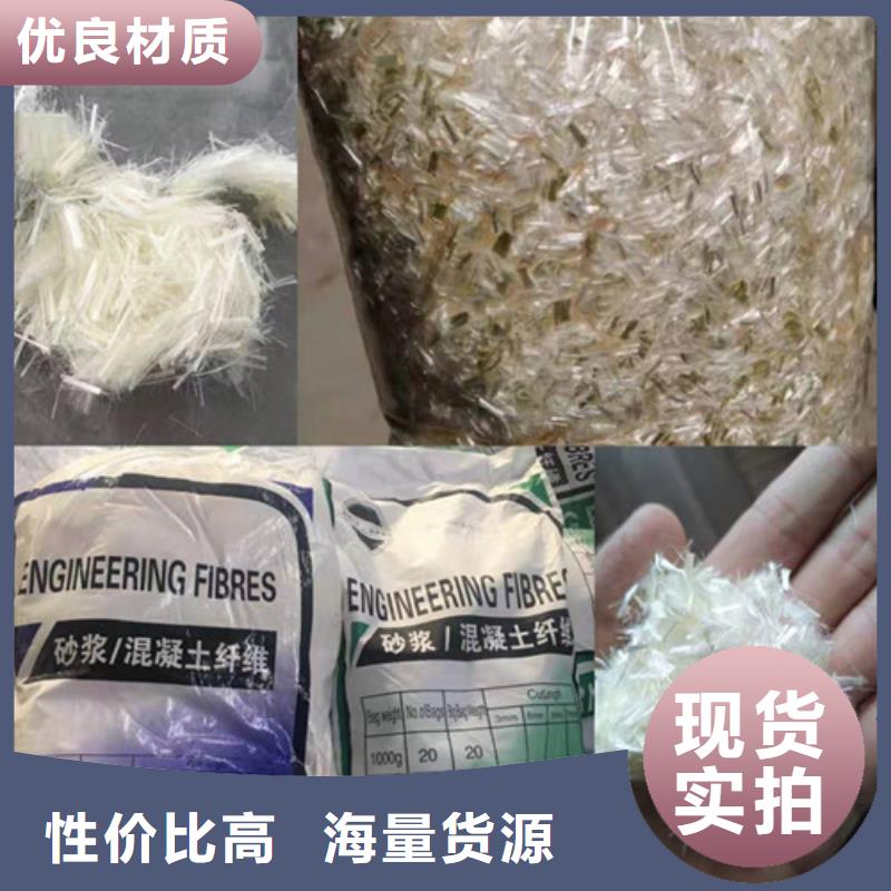 风电用螺旋纤维--聚丙烯纤维厂家--规格表