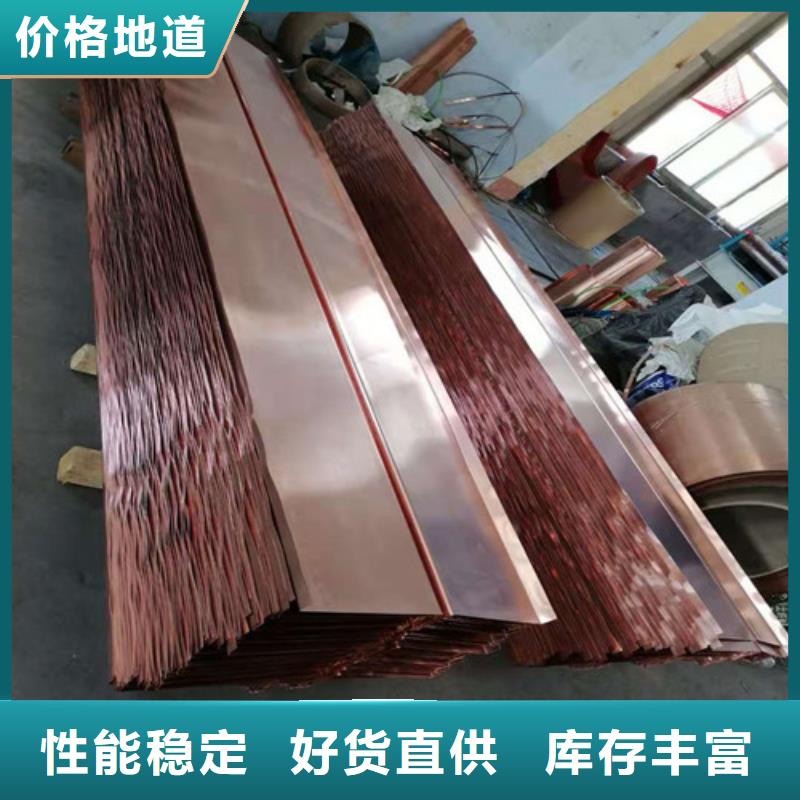 铜排铜片_土工席垫24小时下单发货