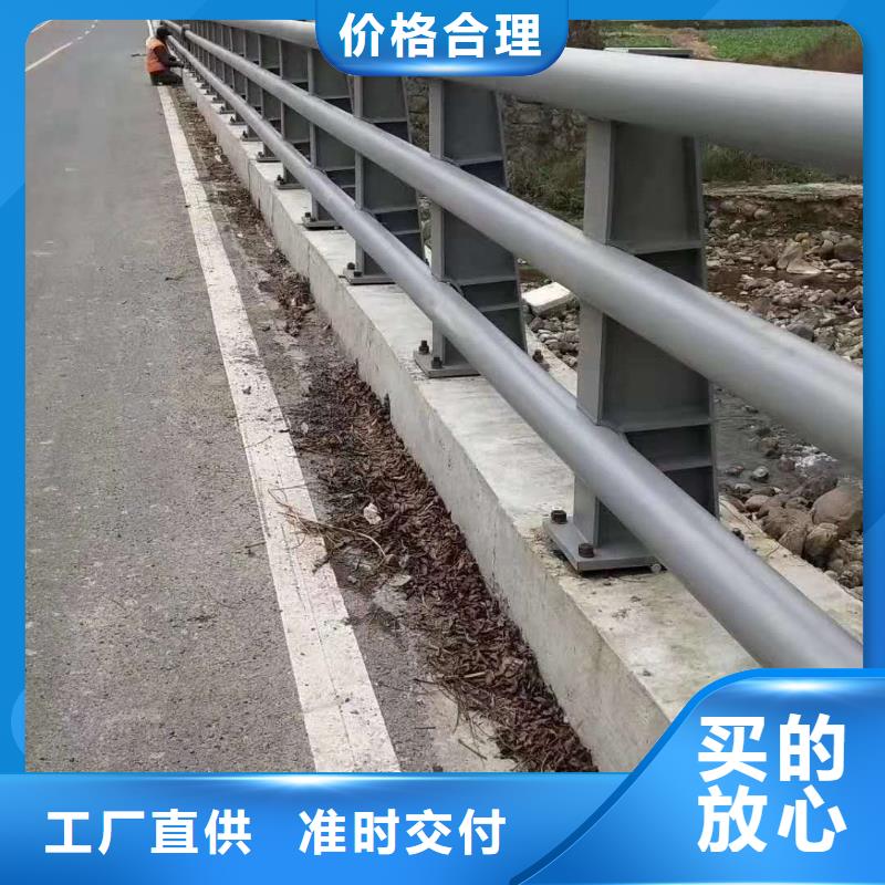 公路用护栏型号齐全