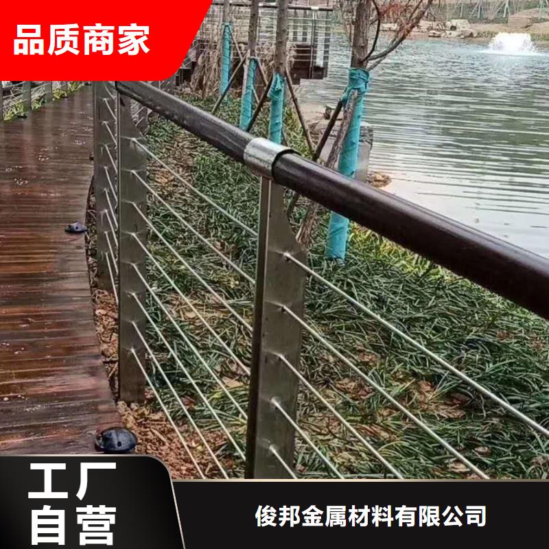 不锈钢河道景观护栏造型美观