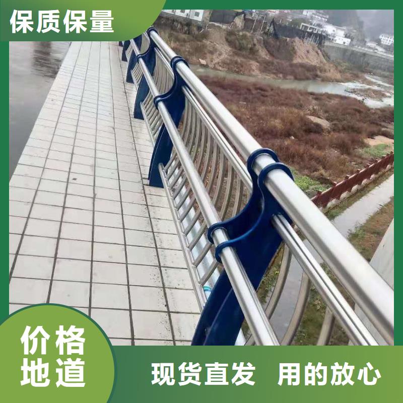 不锈钢复合管防撞护栏优惠价格