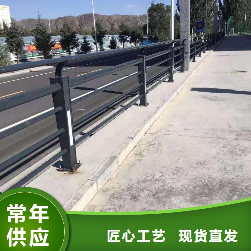 城市道路护栏可按图定做