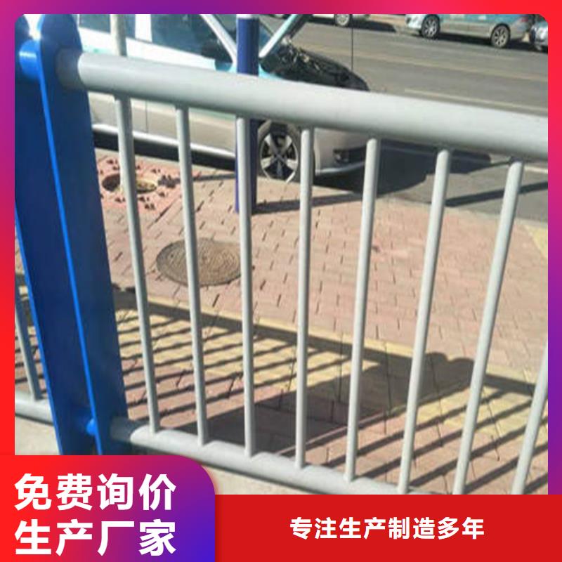 不锈钢道路交通栏杆质优价廉