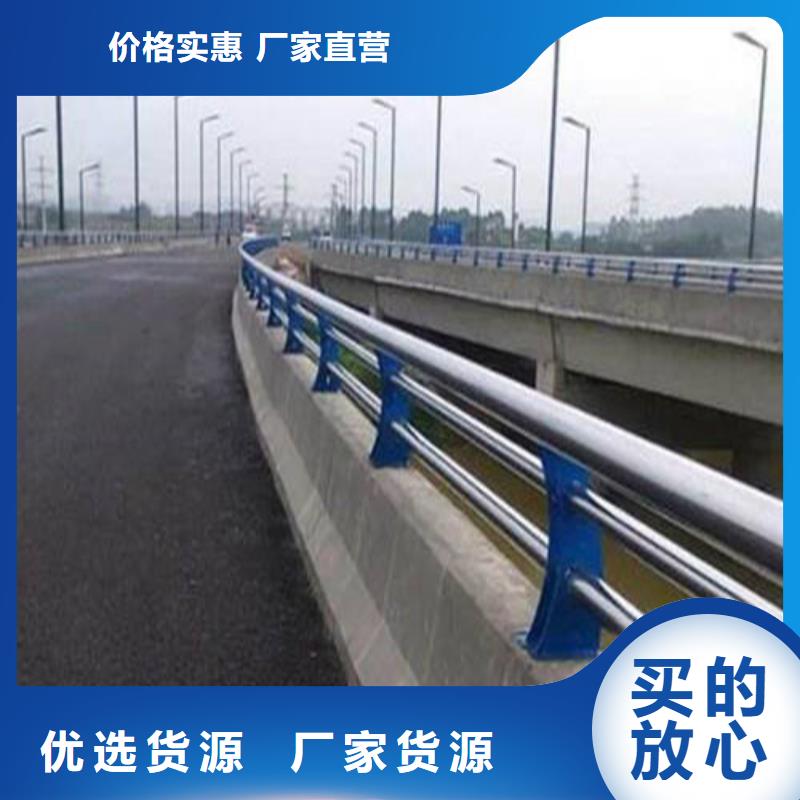 不锈钢河道护栏质量可靠