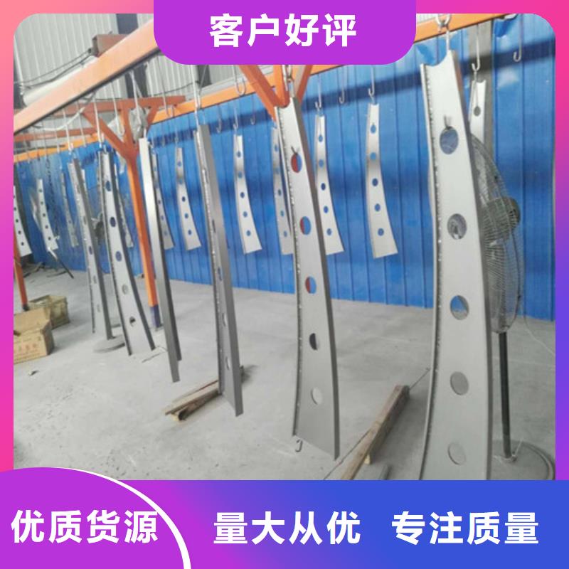 不锈钢复合管【中央分隔栏】快速报价