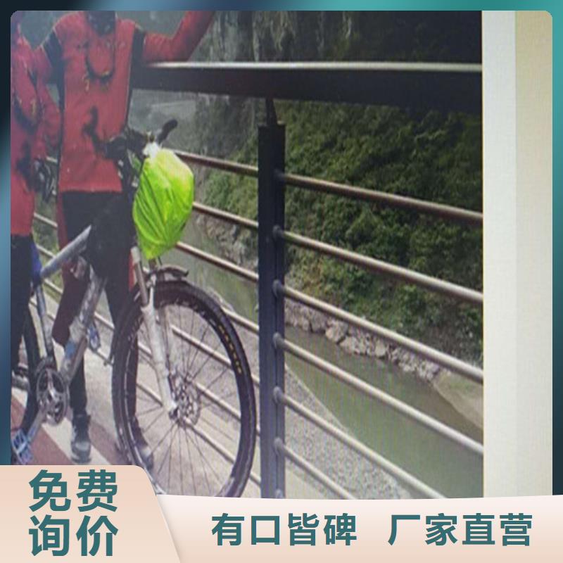 不锈钢复合管河道护栏厂家现货价格