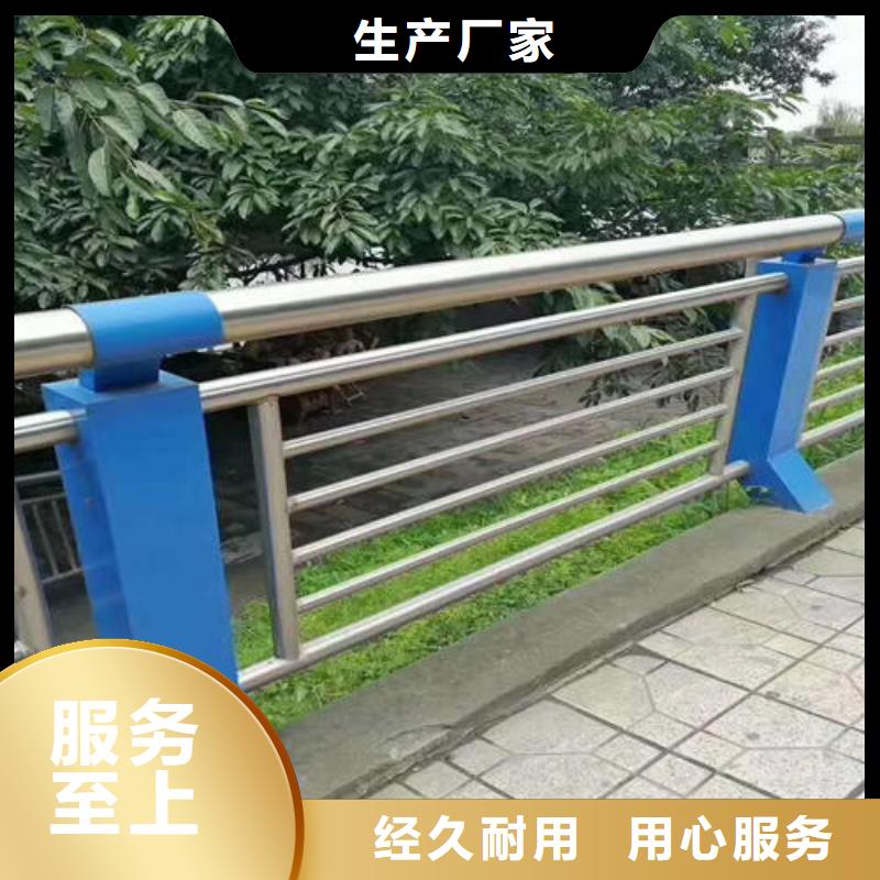 白钢栏杆发货及时