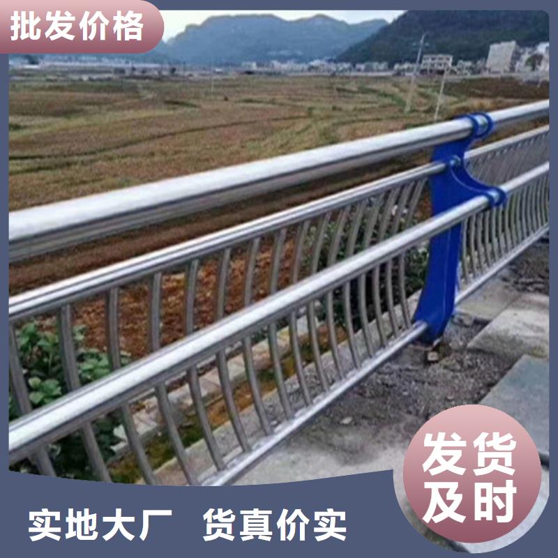 河道防护不锈钢栏杆量大有优惠