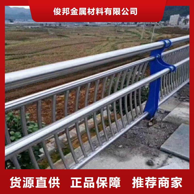 不锈钢河道护栏专业服务可靠