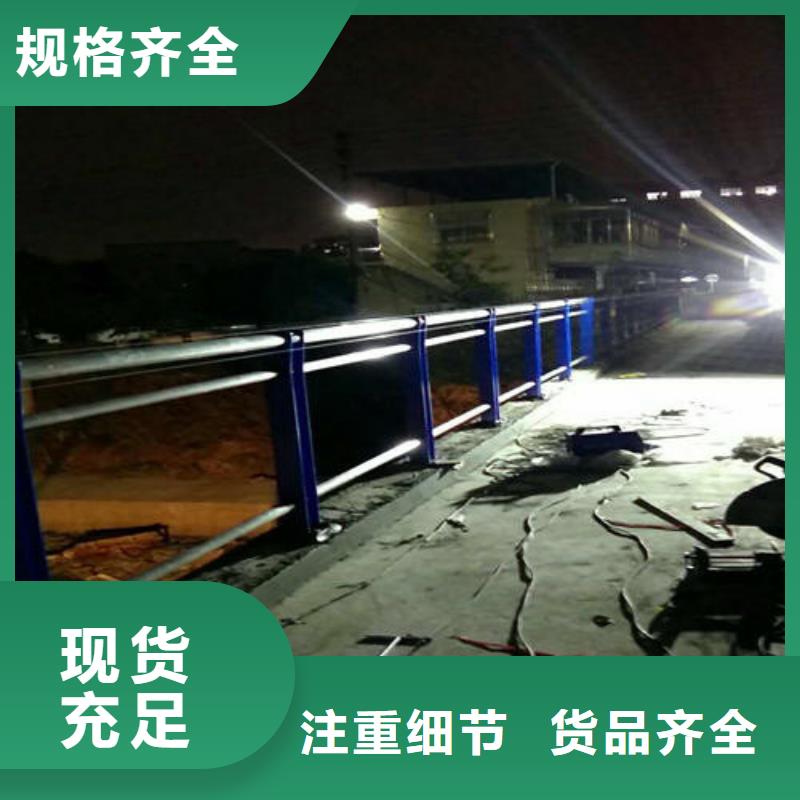 道路护栏价格优惠