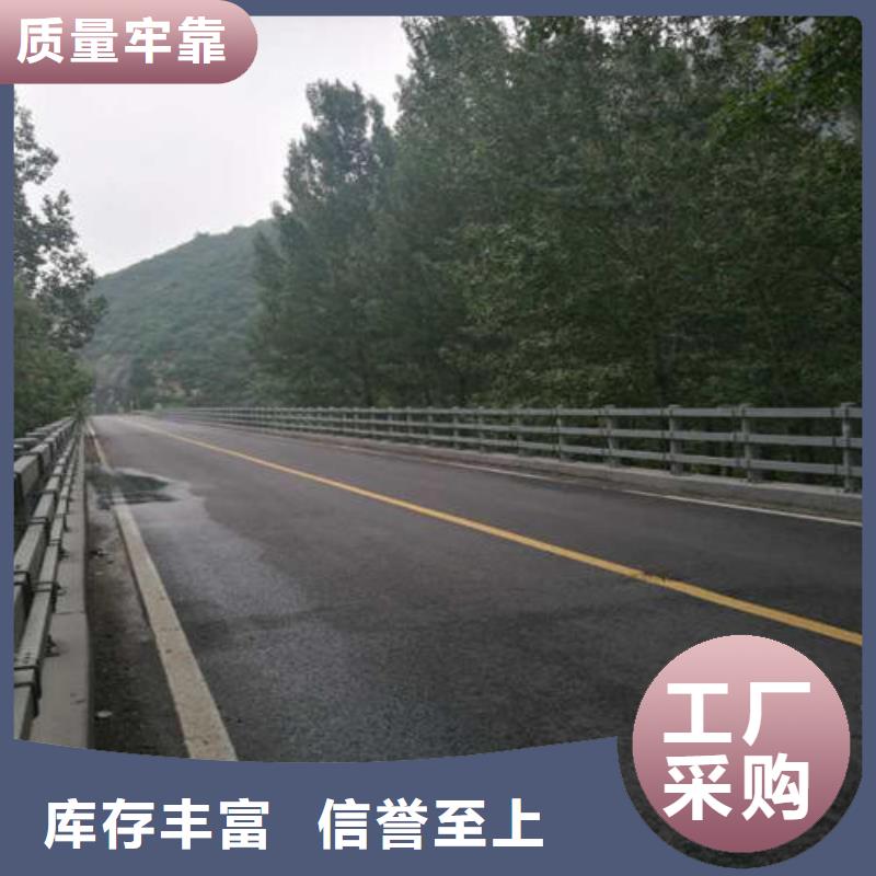 防撞栏杆价格优惠