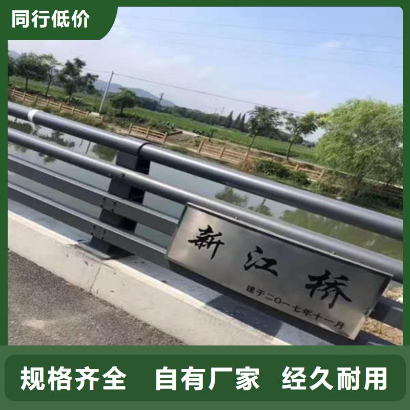 不锈钢道路交通栏杆发货快