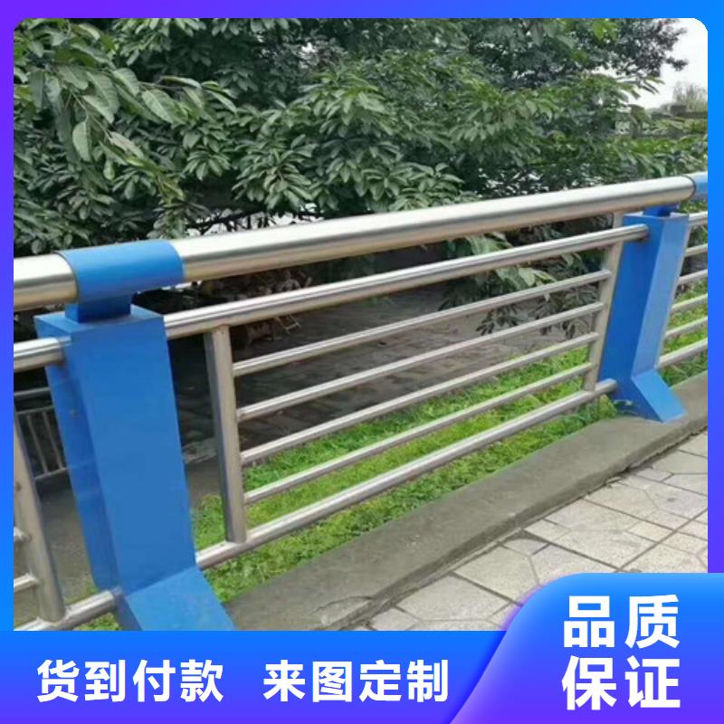 304防撞栏杆各种型号批发