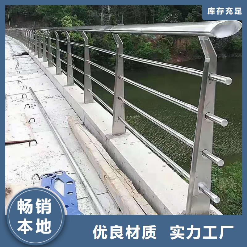 河道景观护栏专业设计