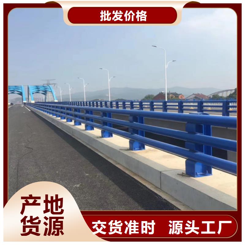 价格低的城市公路桥梁防撞护栏供应商