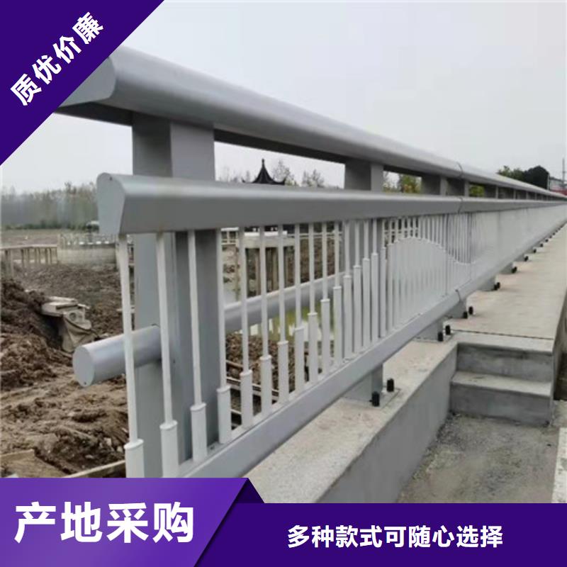 卖城市公路桥梁防撞护栏的公司