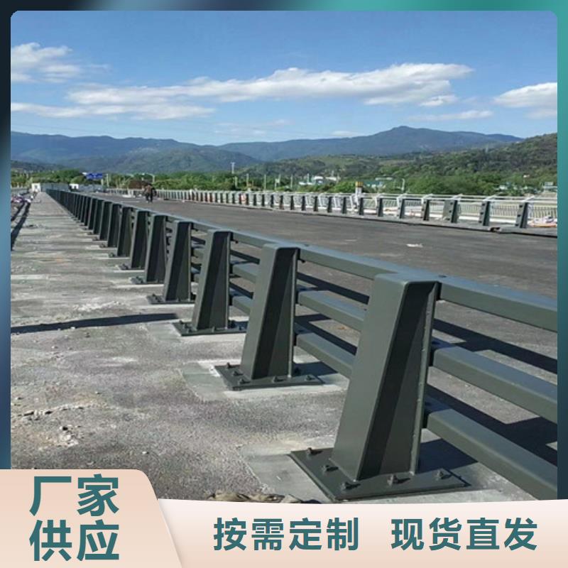 专业销售304不锈钢复合管桥梁护栏-热销
