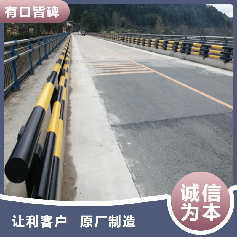 防撞公路护栏-购买省心