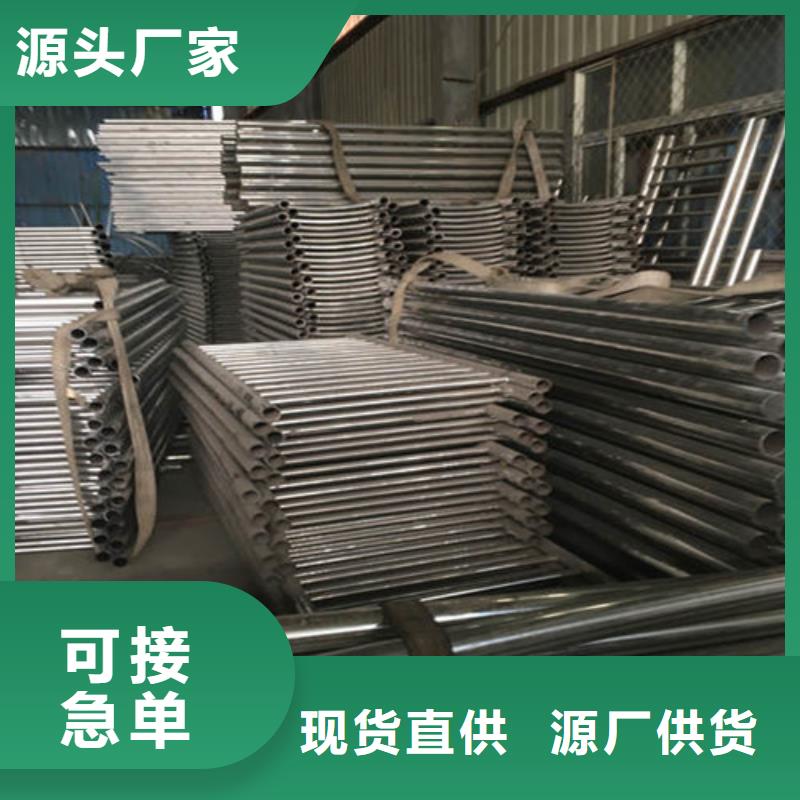 防撞护栏【不锈钢复合管】保障