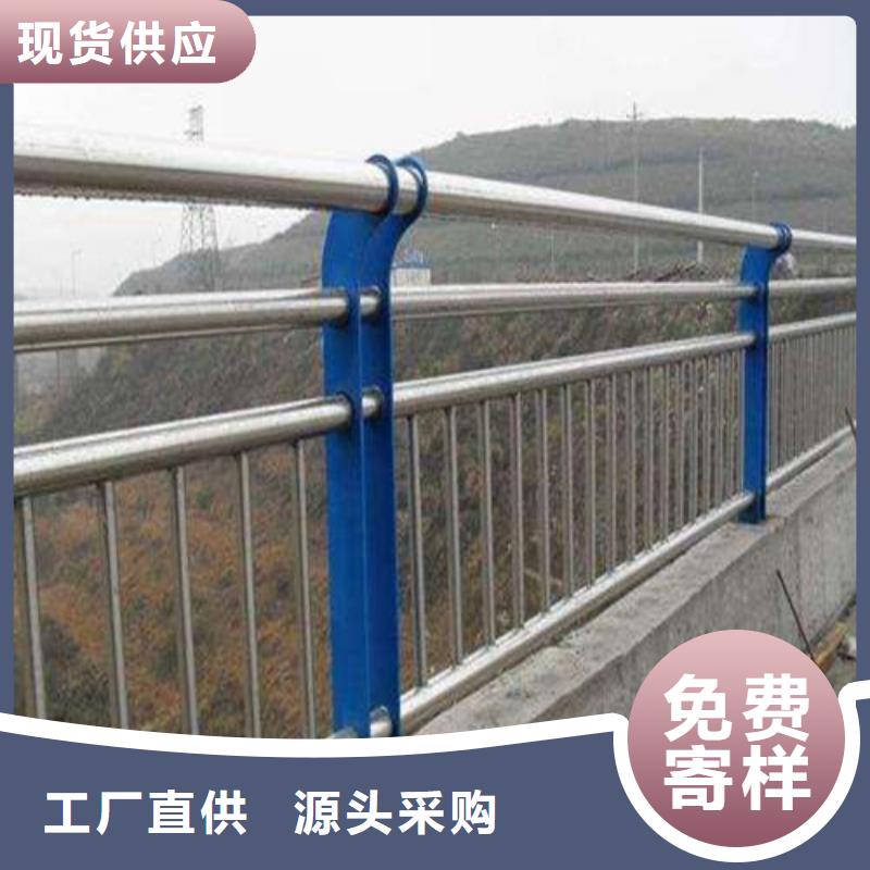 不锈钢碳素钢复合管桥梁护栏总部