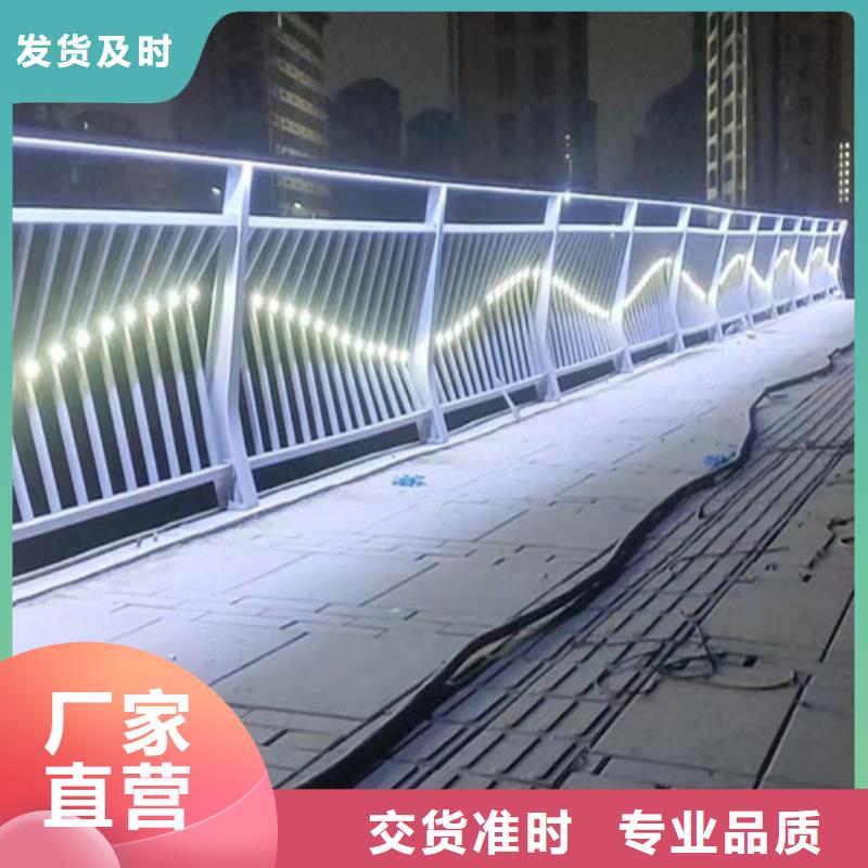 #Led桥梁灯光护栏#欢迎访问