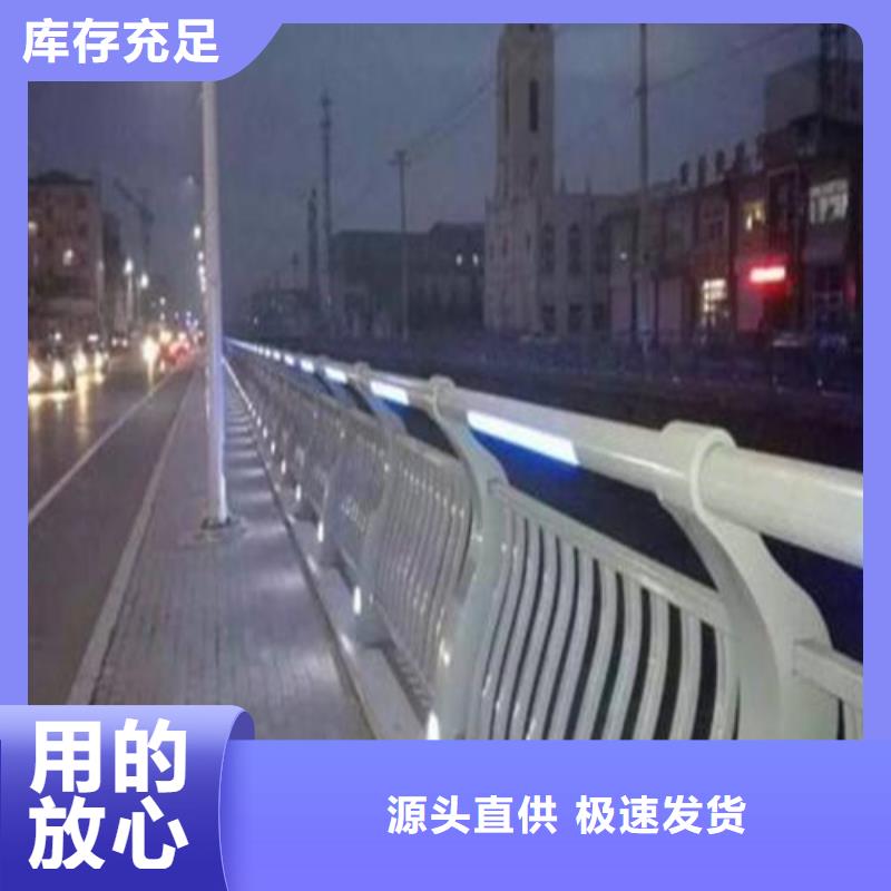 道路灯光护栏量大价格从优