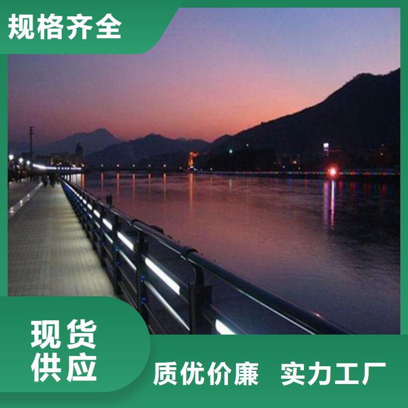 选河道防护栏杆全国统一价