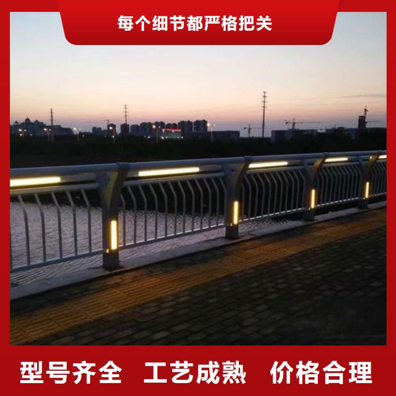 #
道路灯光护栏#供应商