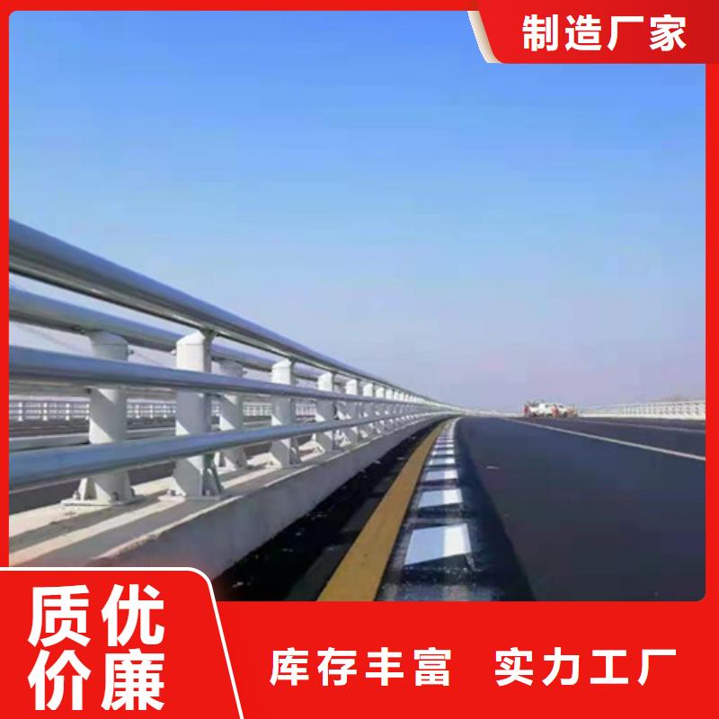 道路铝合金护栏以诚为本欢迎咨询