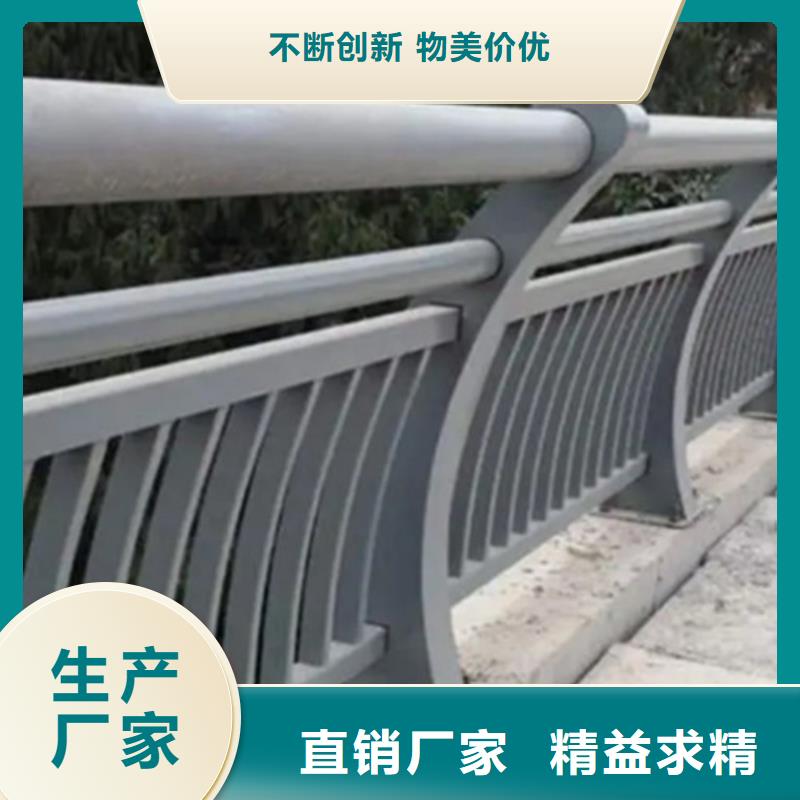 买桥梁铝合金护栏【无中间商】