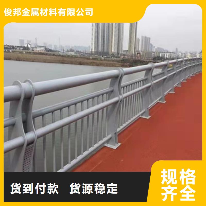 河道防护不锈钢栏杆可在线参观