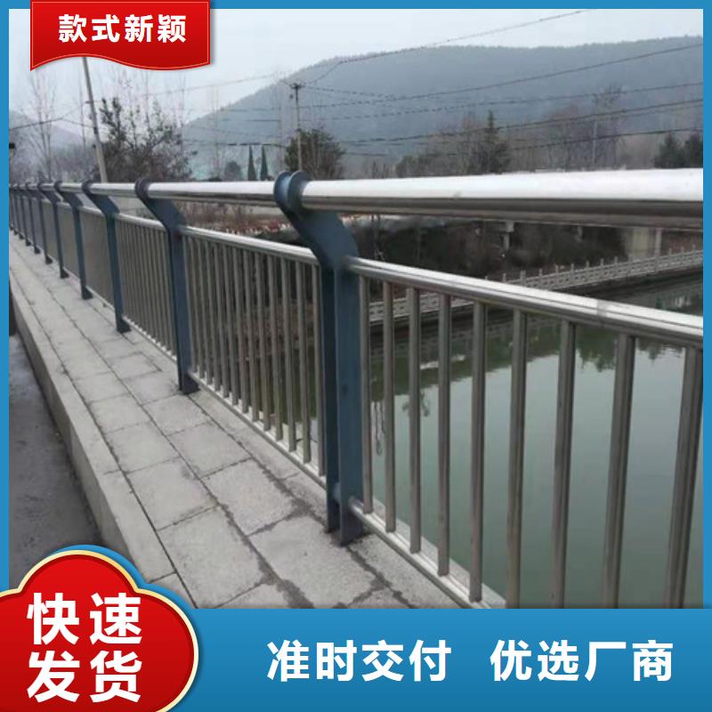 河道防护不锈钢栏杆可在线参观