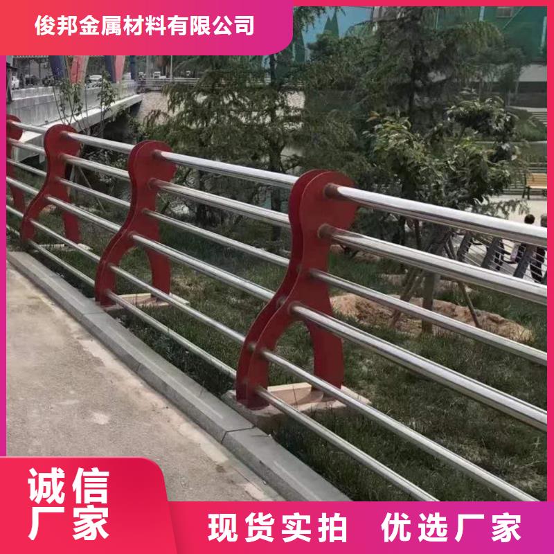 不锈钢河道景观护栏色彩亮丽