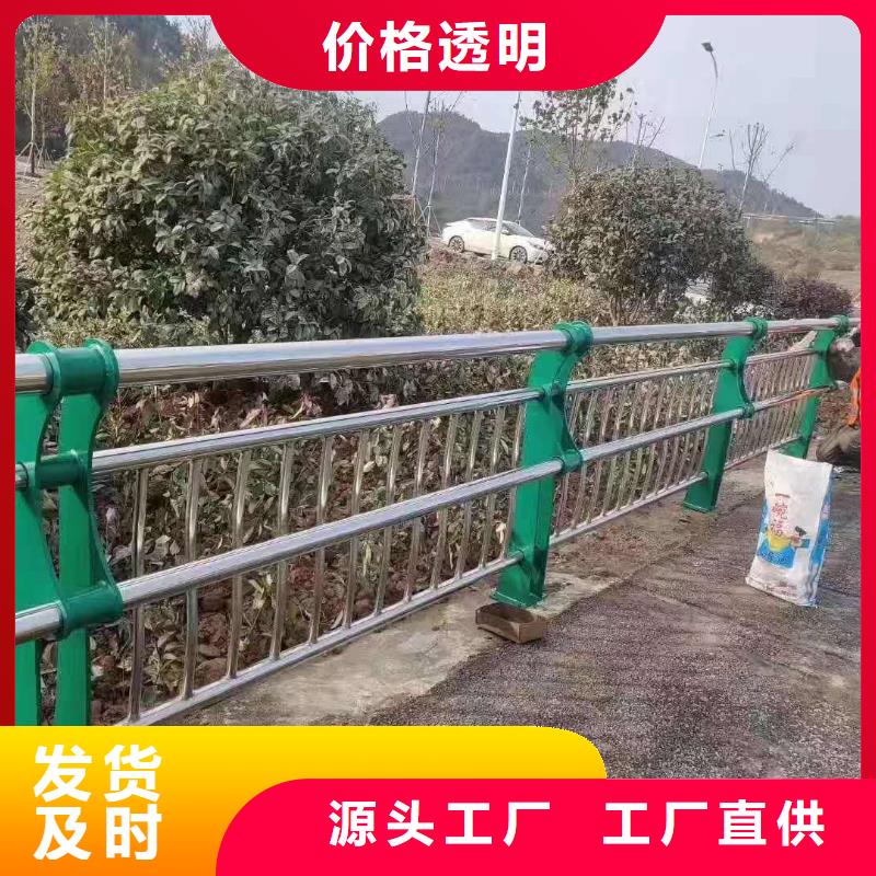 防撞栏杆加工