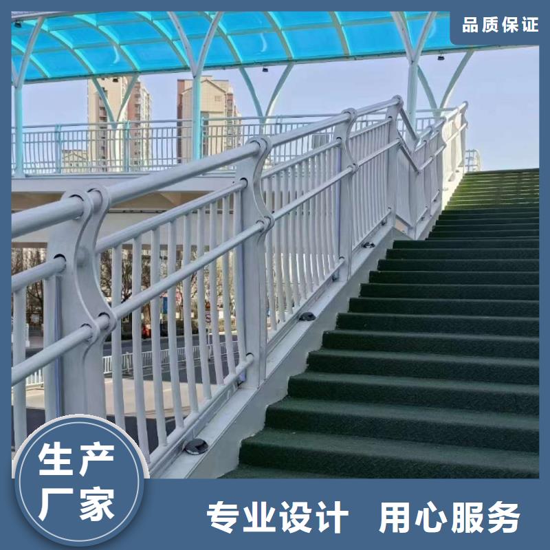 白城不锈钢复合管护栏