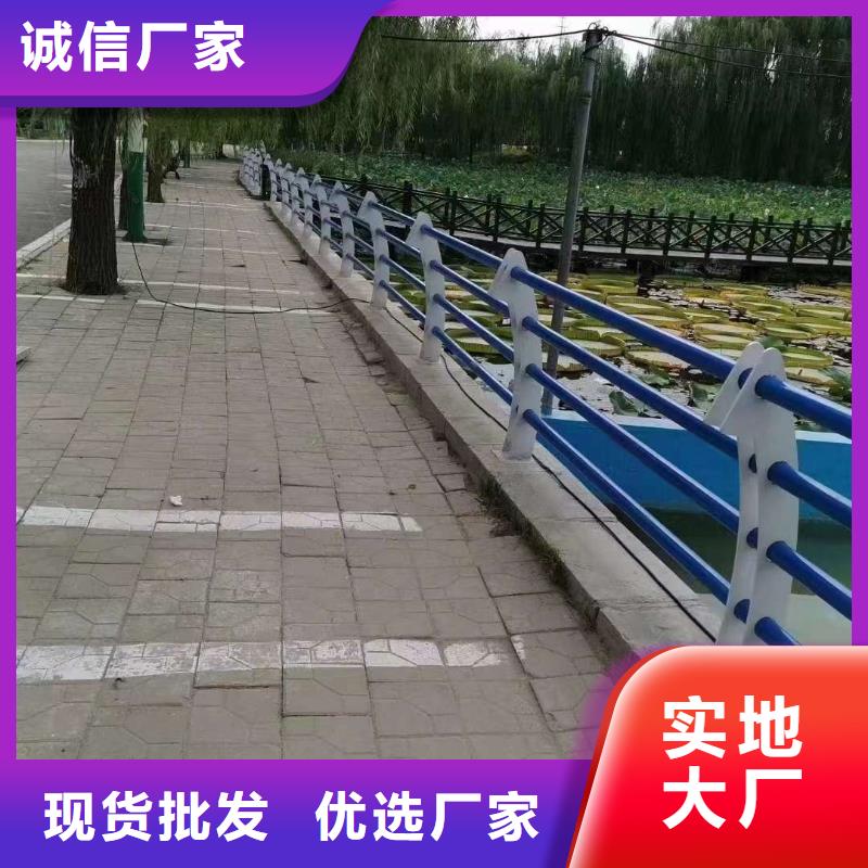 生产河道护栏_优质厂家