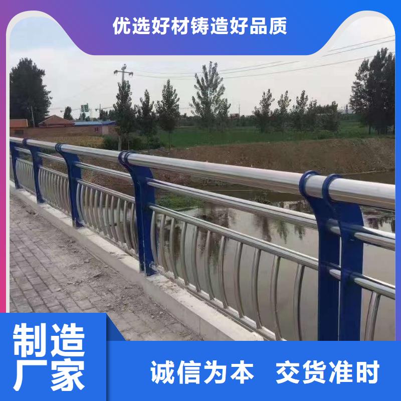 生产不锈钢复合管河道护栏的当地厂家