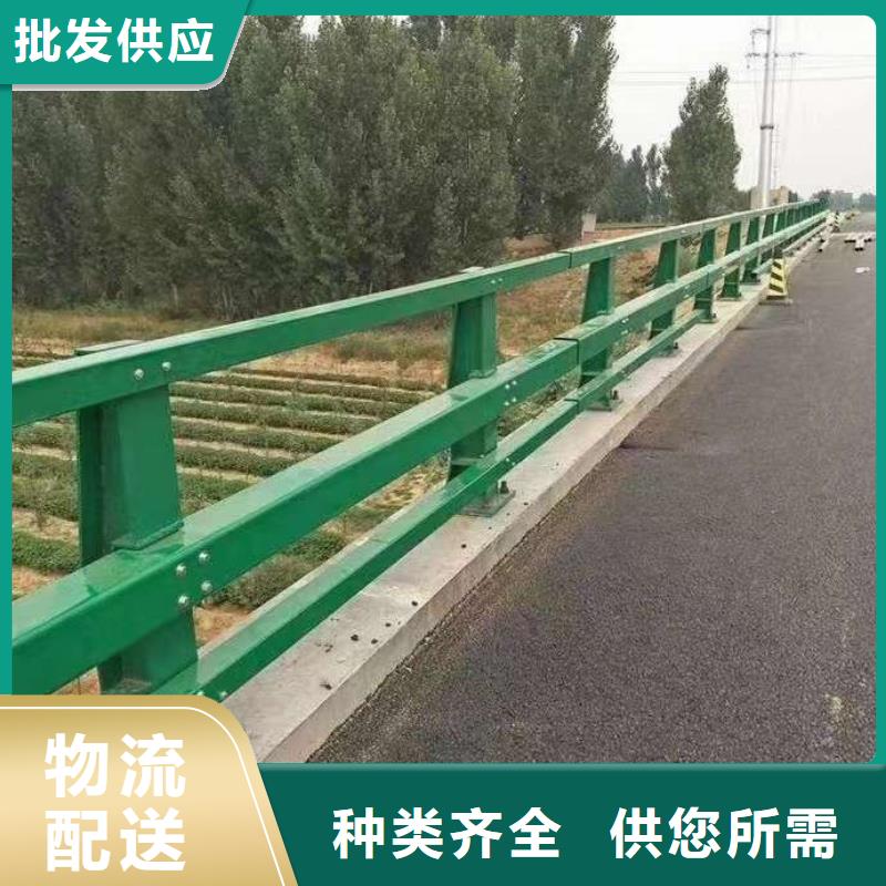 
道路栏-全国发货