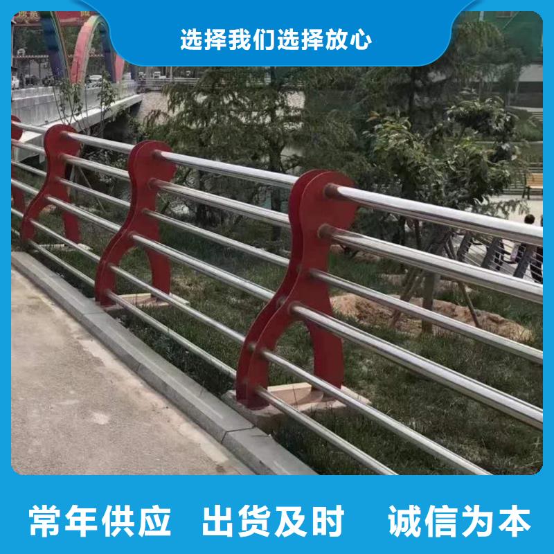 不锈钢道路护栏售后服务完善