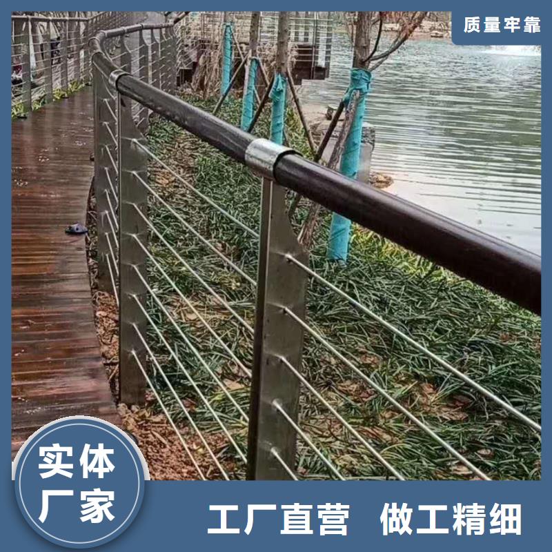 不锈钢河道护栏厂家低价销售